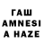 Дистиллят ТГК вейп с тгк Ismail Inanc