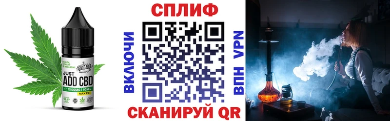Cannafood конопля  Бердск 