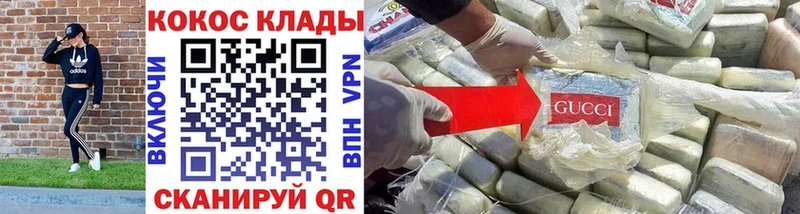 купить   Бердск  Cocaine 98% 