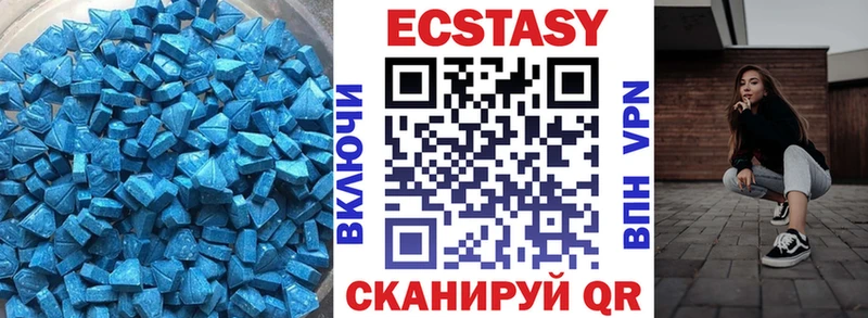 ЭКСТАЗИ mix  где найти   Бердск 