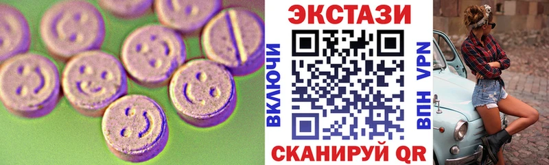 Ecstasy 280 MDMA Бердск