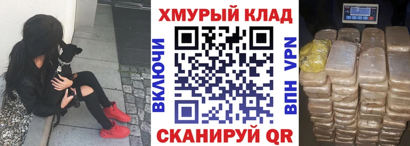 ГЕРОИН VHQ  Бердск 