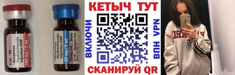 купить наркотик  Бердск  КЕТАМИН ketamine 