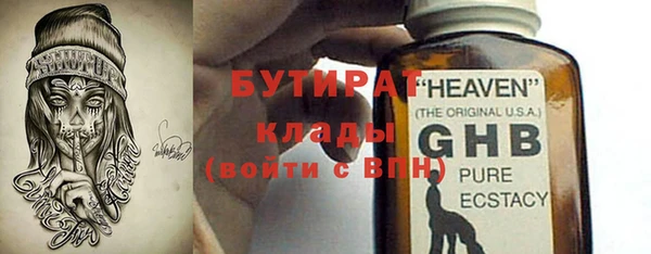 бутик Медвежьегорск