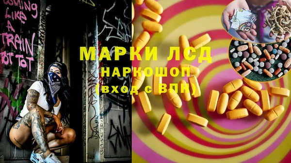 кокаин VHQ Алексеевка