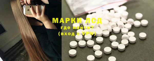 кокаин VHQ Алексеевка