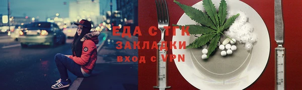 кокаин VHQ Алексеевка
