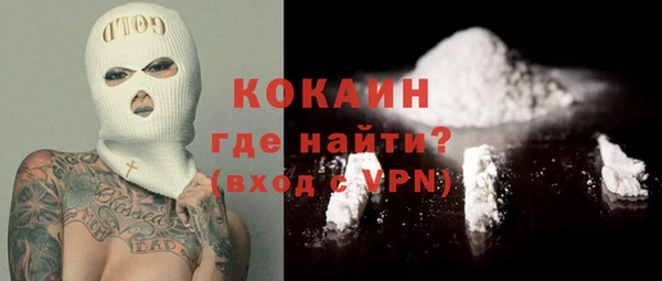 кокаин VHQ Алексеевка