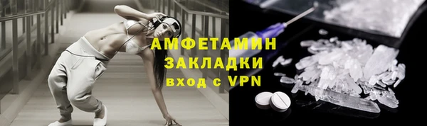кокаин VHQ Алексеевка
