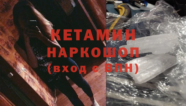 бутик Медногорск