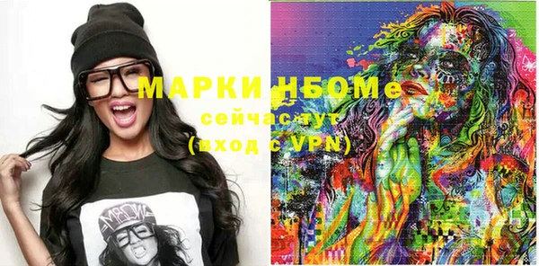 кокаин VHQ Алексеевка