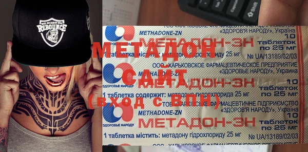 хмурый Алзамай