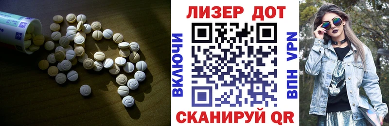 Лсд 25 экстази кислота  купить наркотики цена  Бердск 