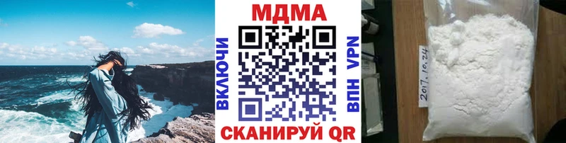 МДМА молли  Бердск 