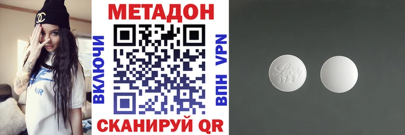 цена Бердск blacksprut как зайти МЕТАДОН белоснежный