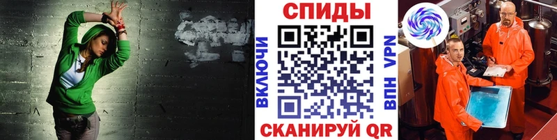 это телеграм Бердск Метамфетамин винт