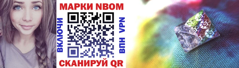 купить наркоту  Бердск  Наркотические марки 1,5мг 