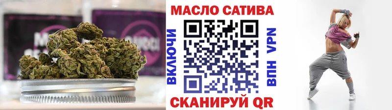 ТГК вейп  маркетплейс как зайти  Бердск 